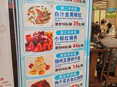 -老半斋(福州路店)