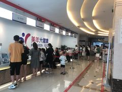 -美年大健康体检(绵阳店)