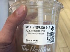 -Tims天好咖啡(华侨城步行街店)