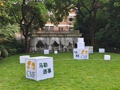 -马勒别墅饭店(静安寺店)