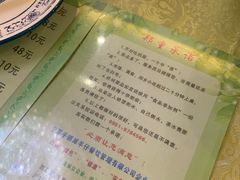 -国强手抓(西夏区店)