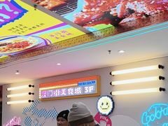 -澳门街美食城(世界城光谷步行街店)