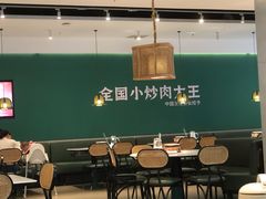 -费大厨辣椒炒肉(黄兴中心广场店)