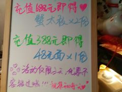 -十面春风·江南面馆(崇宁路店)