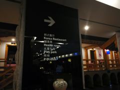 -纽斯桑拿会所(天山店)