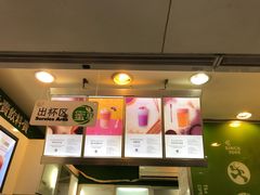 -印茶手作黑糖珍珠奶茶(湖墅南路旗舰店)