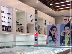 -明月眼镜(三坝店)
