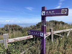 -阳台山自然风景区