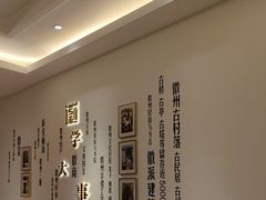 -中国徽菜·徽商故里(广安门店)