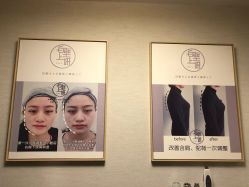 点击看大图 -白壁上妍の日式美肌·徒手小颜整骨院