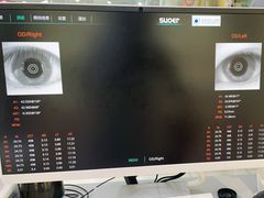 -宝岛眼镜(苏州浒关店)