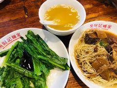 -吴财记面家(大同路店)