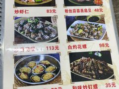 -贞姨美食·老字号海鲜大排档