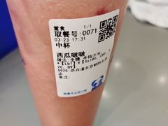 -茶百道(朝阳北路店)