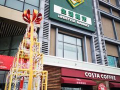 -北京华联购物中心(同成街店)