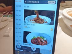 -飶香居(省博物馆店)