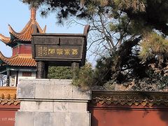 -戏马台景区