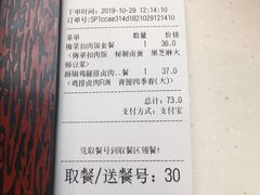 -永和大王(华侨城店)