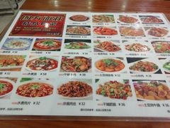 菜单-四方面荘(常丰花园店)