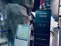 -浙江省科技馆
