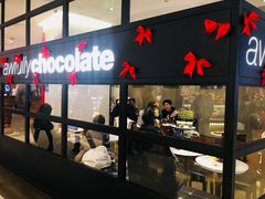门面-Awfully Chocolate(来福士广场店)