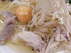 -老乡鸡(南京新街口洪武北路店)