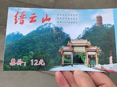 -缙云山景区