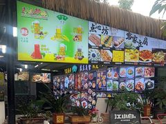 -绿雅居原生态农庄(小涌店)