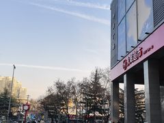 -中贸广场