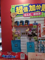 -哈姆雷斯(王府井百货大楼店)
