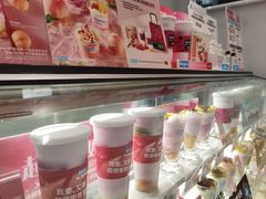 -Blueglass酸奶(华贸购物中心店)