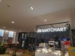 -36抹茶·千层与鲜果茶(欢乐海岸店)