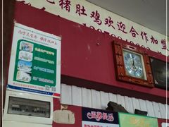 -金记猪肚鸡(琅西店)