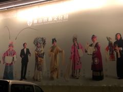 -1970南湖影视基地(建设南路店)