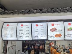 -津门张记包子铺(华昌道店)