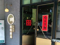 门面-顺峰顺水顺德菜(龙华店)