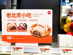 -永辉线上超市(鲁谷店)