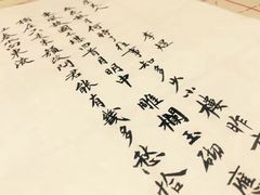 -百新书局(尚悦湾店)