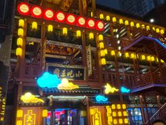 -火宫殿(五一大道分店)