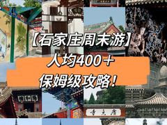 -真定郝家排骨(正定县总店)