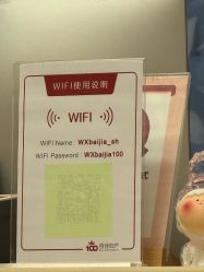 -上海百佳妇产医院