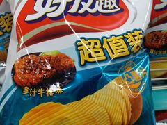 -青岛利群四方购物广场