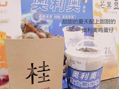 奥利奥鸡蛋仔-桂桂茶(恒基名人店)