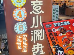 -鹏欣水游城