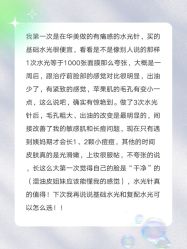 -南宁华美医疗美容医院