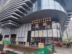 -龙湖成都上城天街