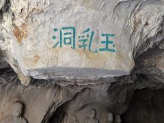 -灵隐飞来峰景区