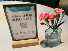 -漢舍中国菜馆(889广场店)