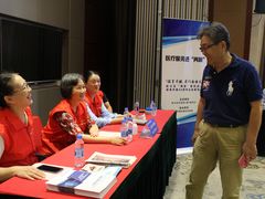 -上海大学附属上海和平眼科医院