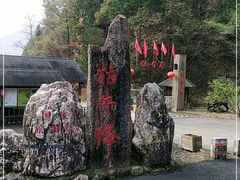 -祁门牯牛降观音堂风景区